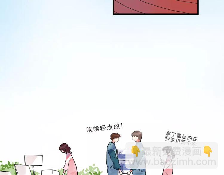 第22话 SOS！新人物出现！6
