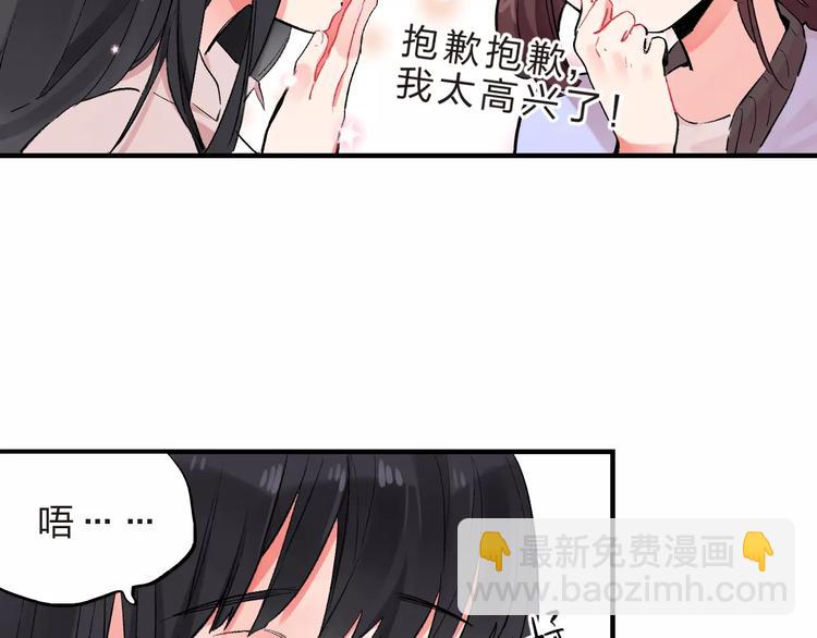 第22话 SOS！新人物出现！62