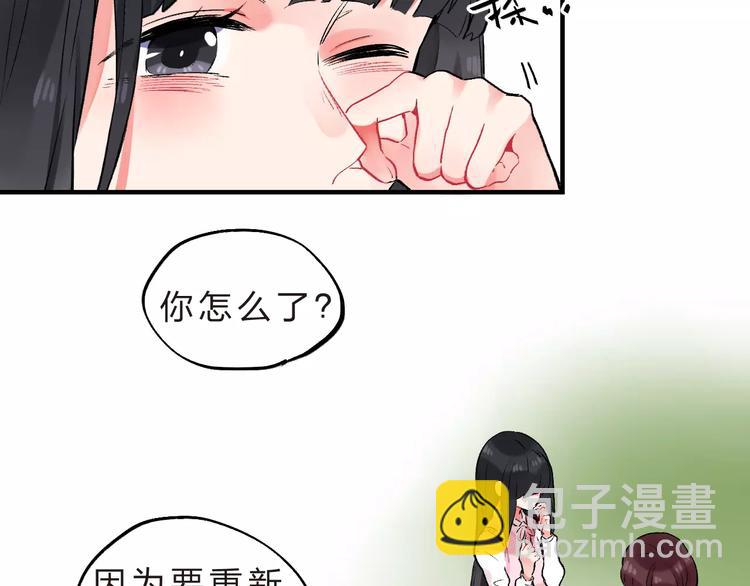 第22话 SOS！新人物出现！63