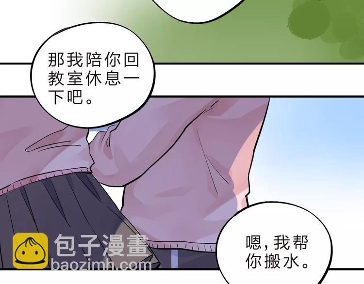 第22话 SOS！新人物出现！65