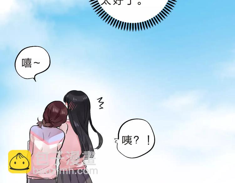 第22话 SOS！新人物出现！67
