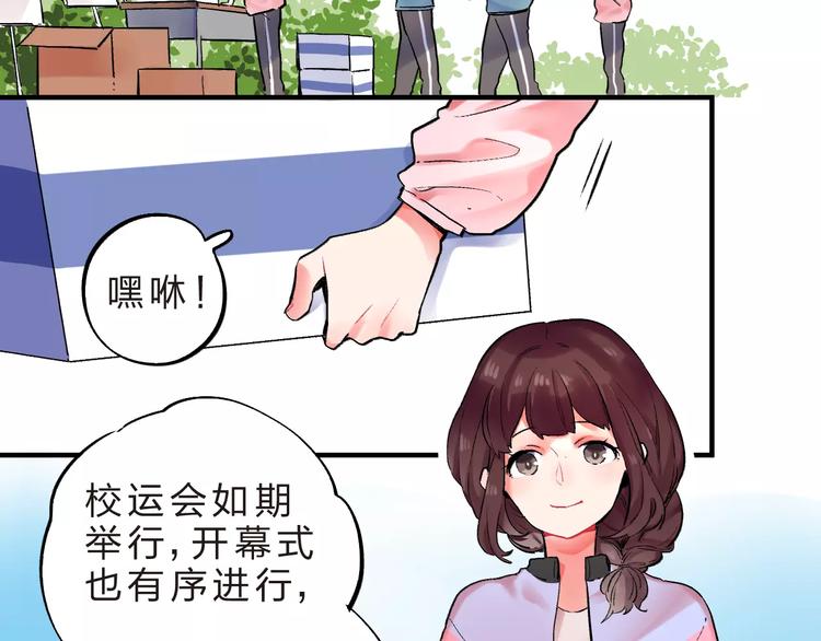 第22话 SOS！新人物出现！7