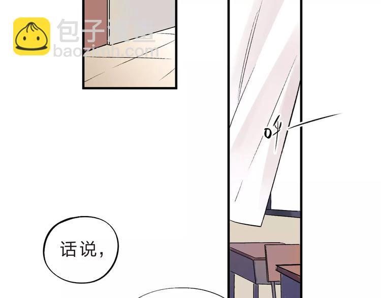 第22话 SOS！新人物出现！70