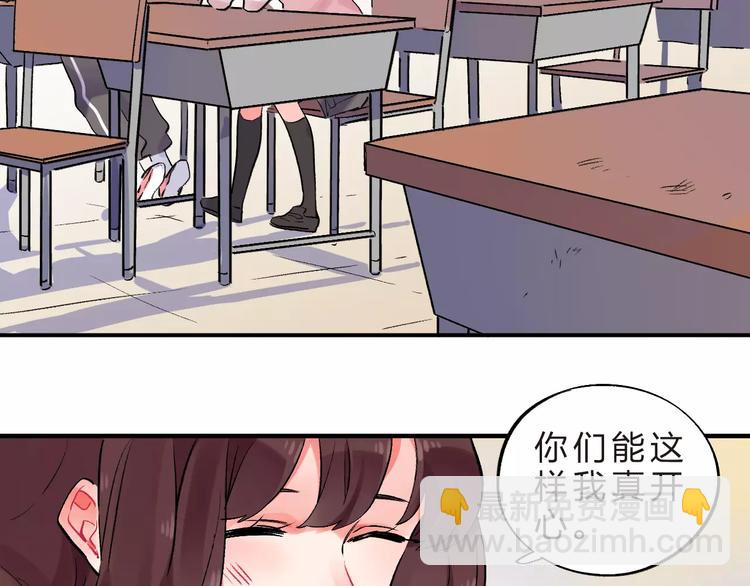 第22话 SOS！新人物出现！72