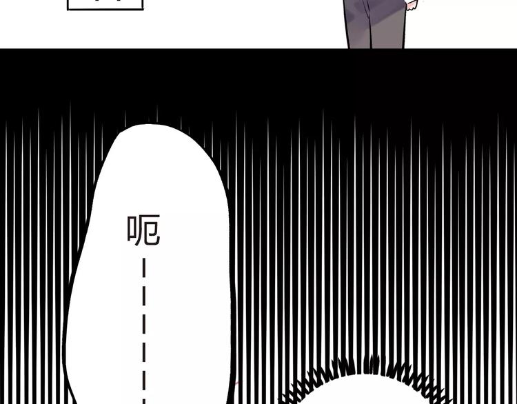 第22话 SOS！新人物出现！83