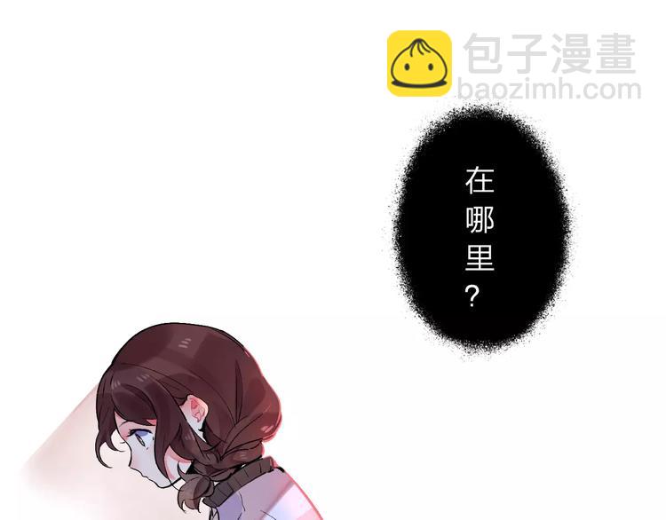 第22话 SOS！新人物出现！87
