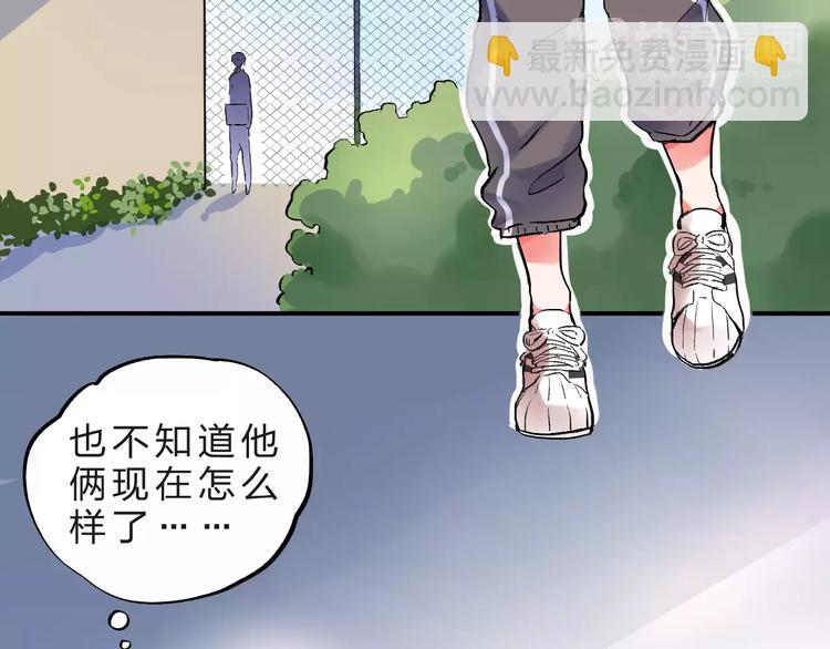 第22话 SOS！新人物出现！9