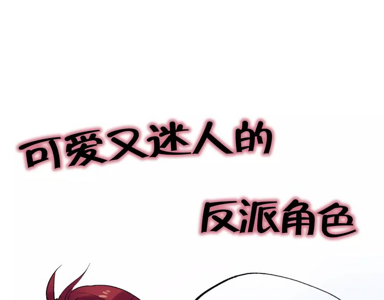 第26话 变化100