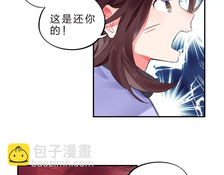 第26话 变化19