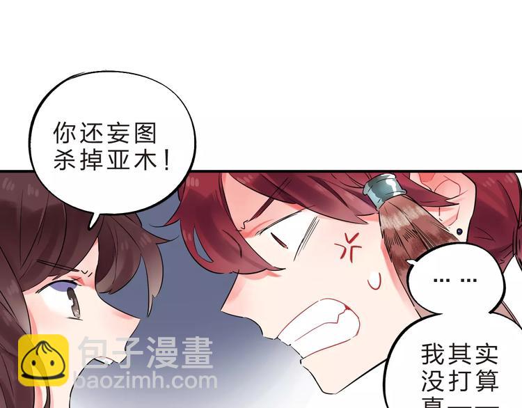 第26话 变化24