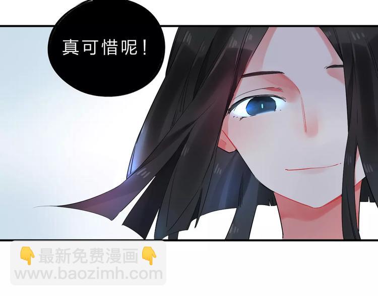 第26话 变化33