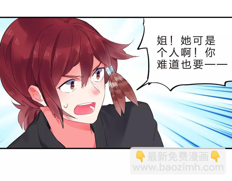 第26话 变化36