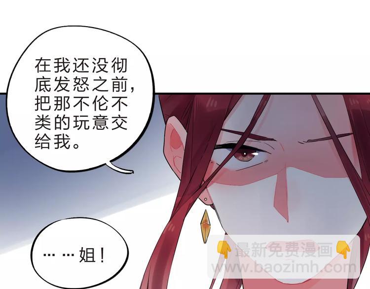 第26话 变化37