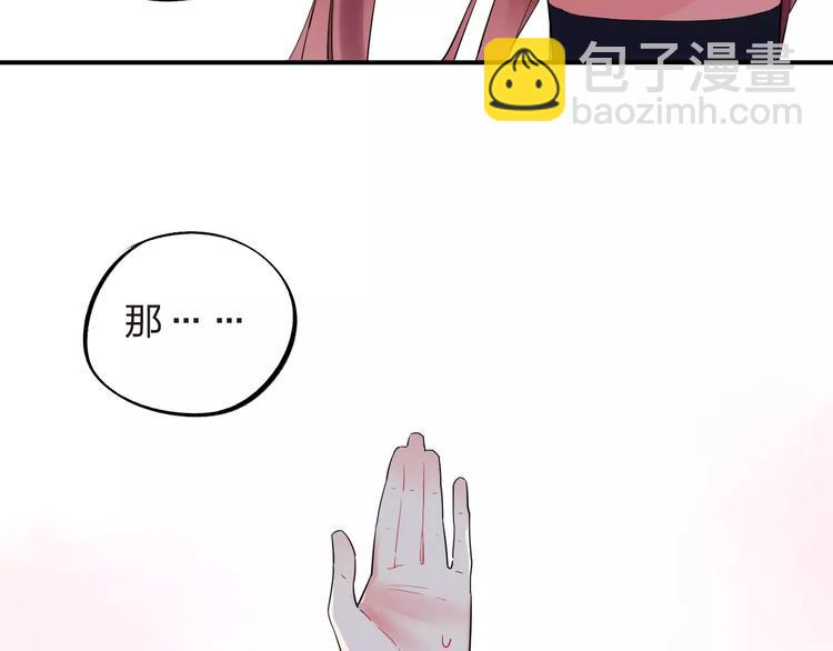 第26话 变化38
