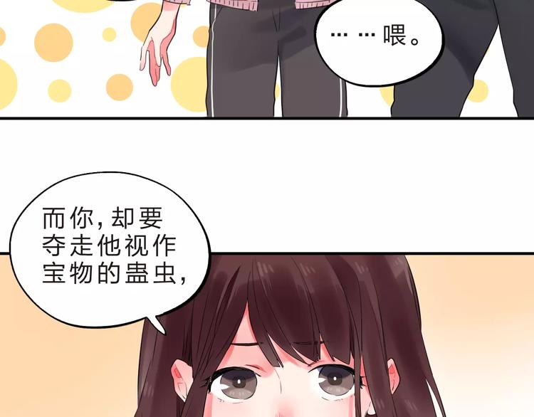 第26话 变化41