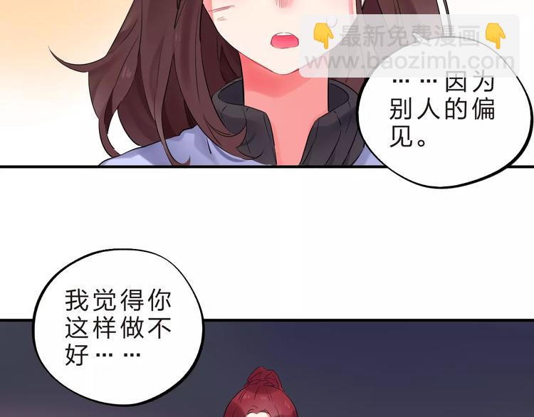 第26话 变化42