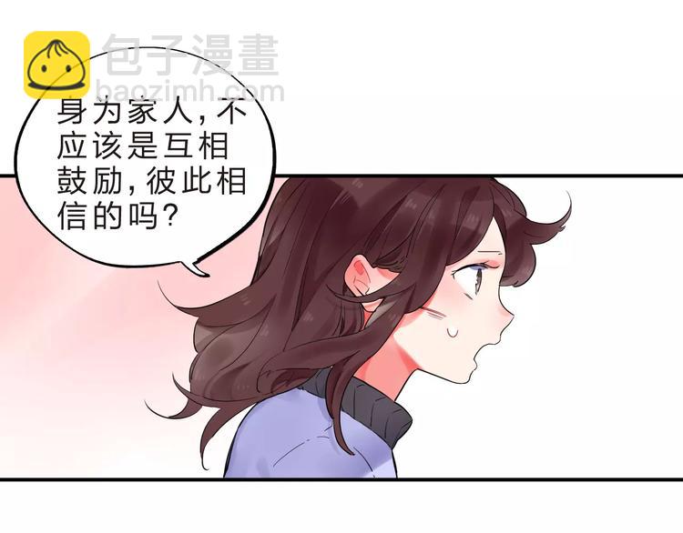 第26话 变化44