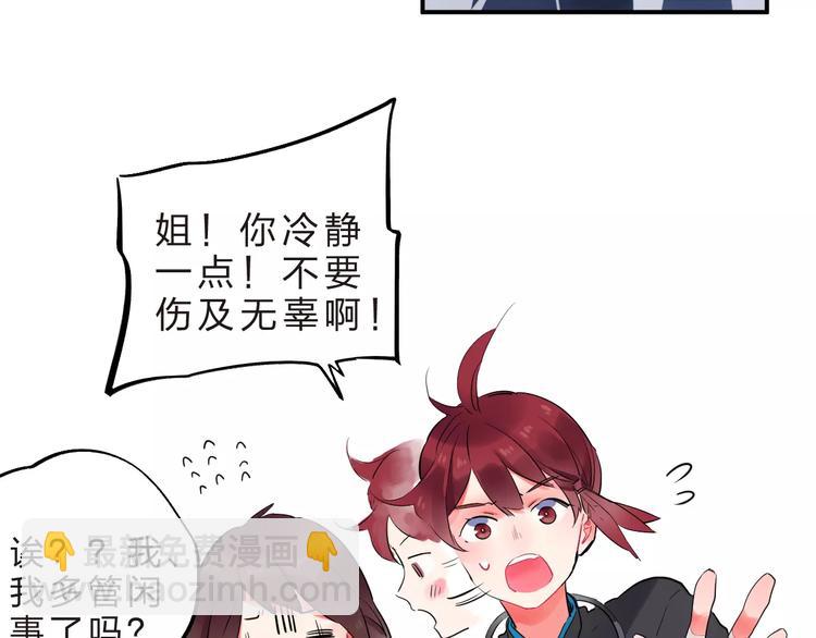 第26话 变化56
