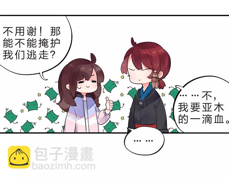 第26话 变化58
