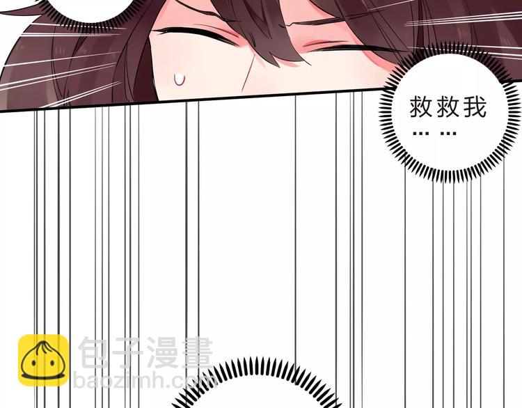 第26话 变化68