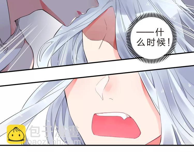 第26话 变化76