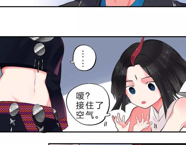 第26话 变化8