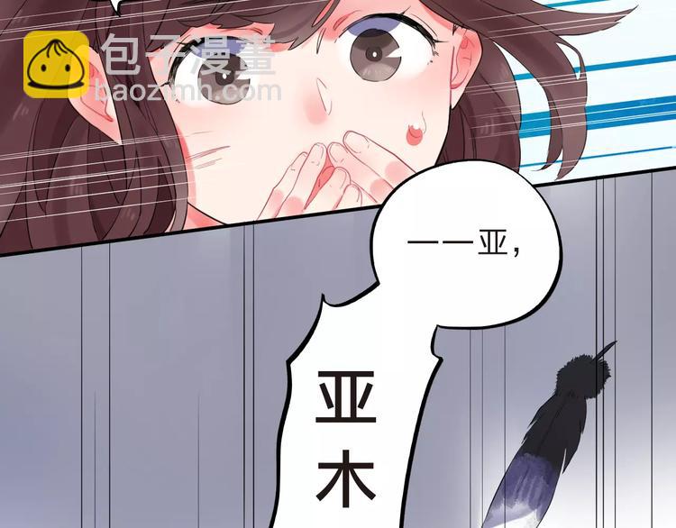 第26话 变化80