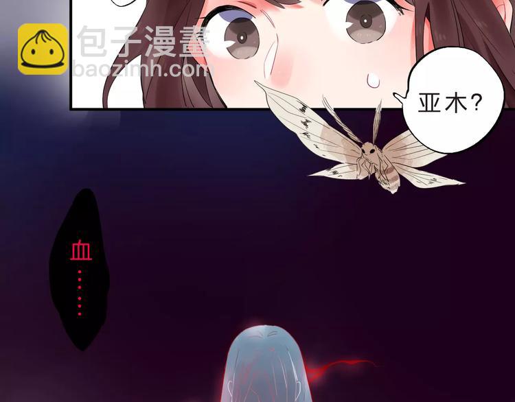 第26话 变化94