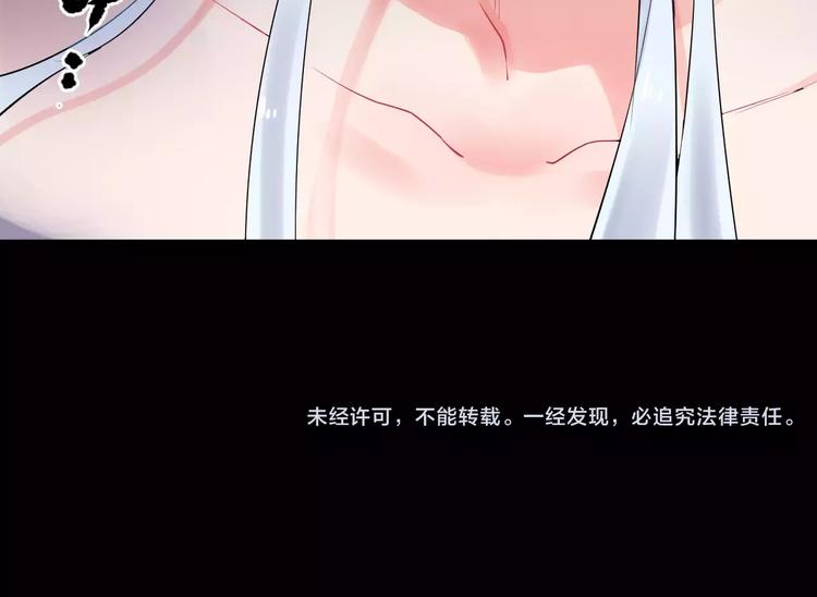 第26话 变化99