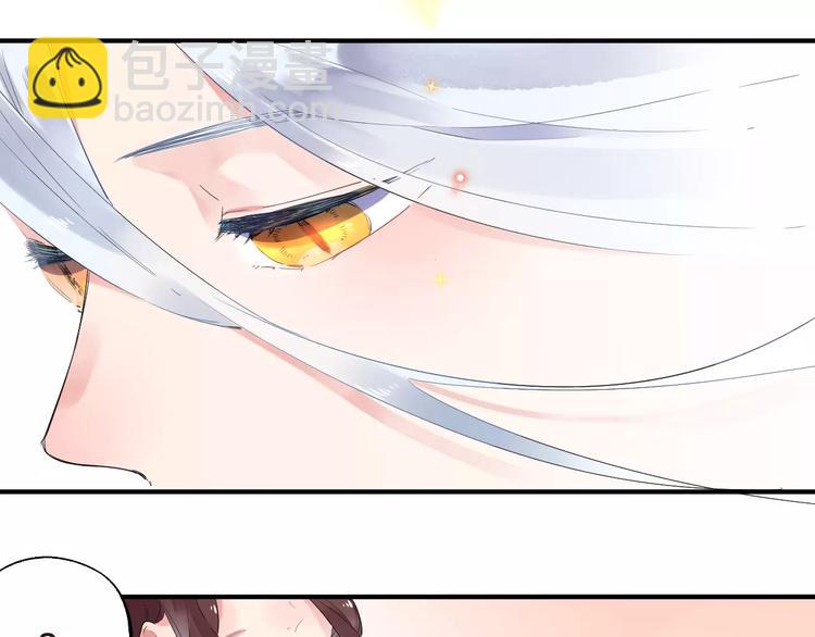 第28话 彼此的愿望109