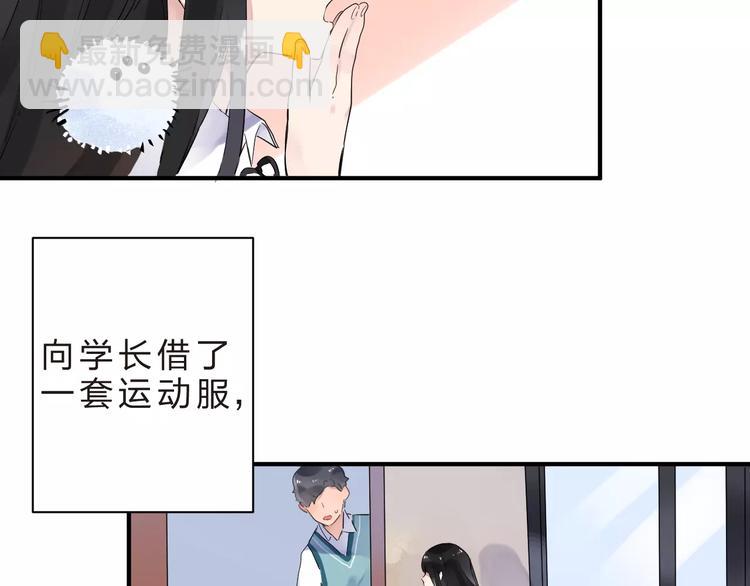 第28话 彼此的愿望11