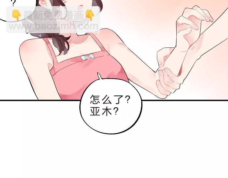 第28话 彼此的愿望110