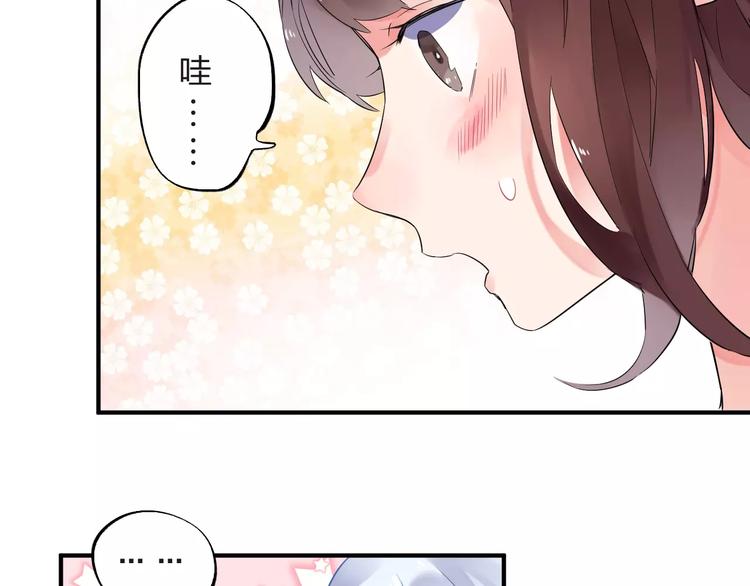 第28话 彼此的愿望115