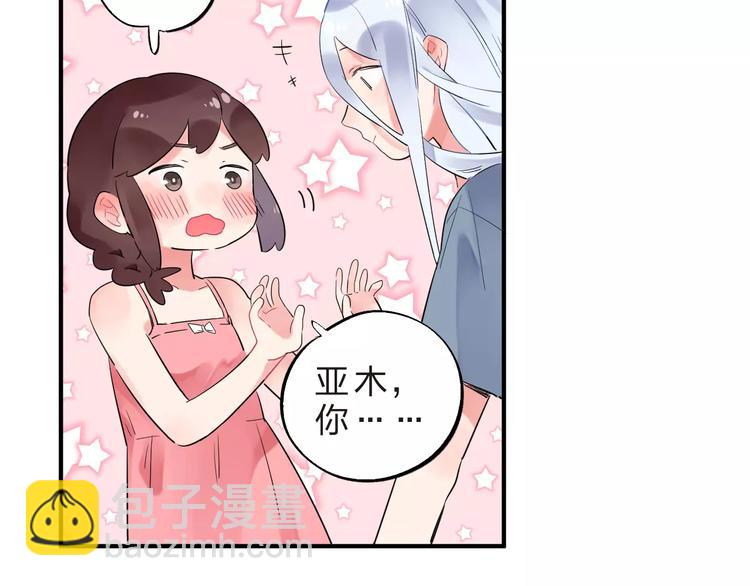 第28话 彼此的愿望116