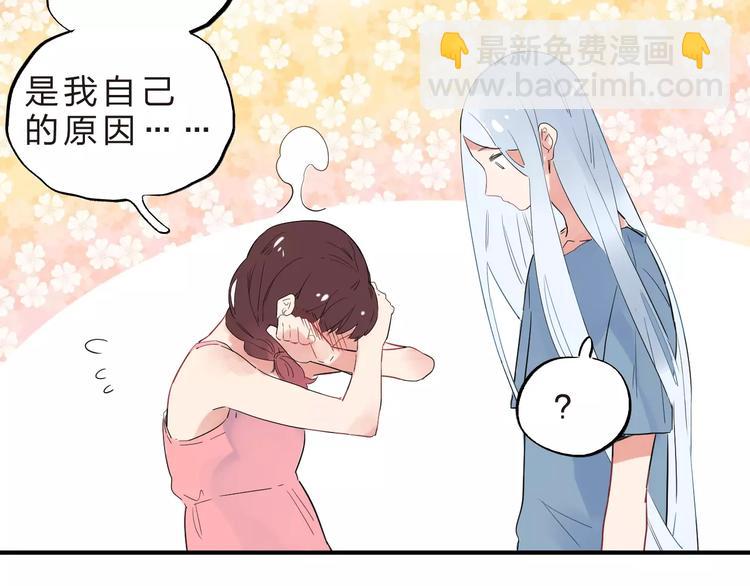 第28话 彼此的愿望126