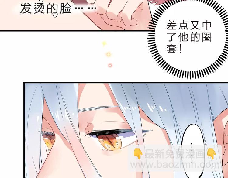第28话 彼此的愿望128