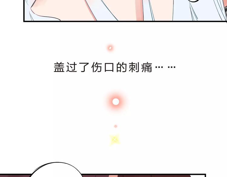 第28话 彼此的愿望129