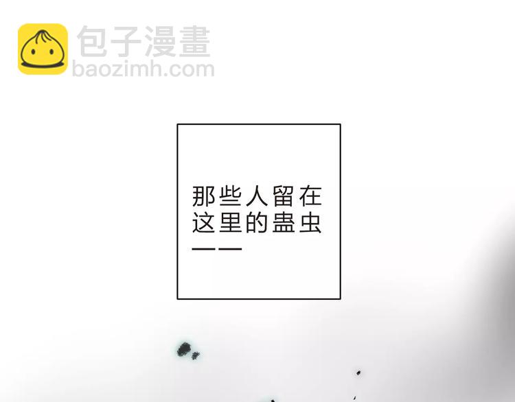 第28话 彼此的愿望13