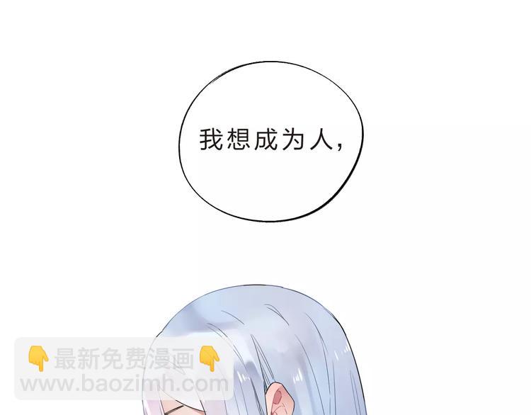 第28话 彼此的愿望131