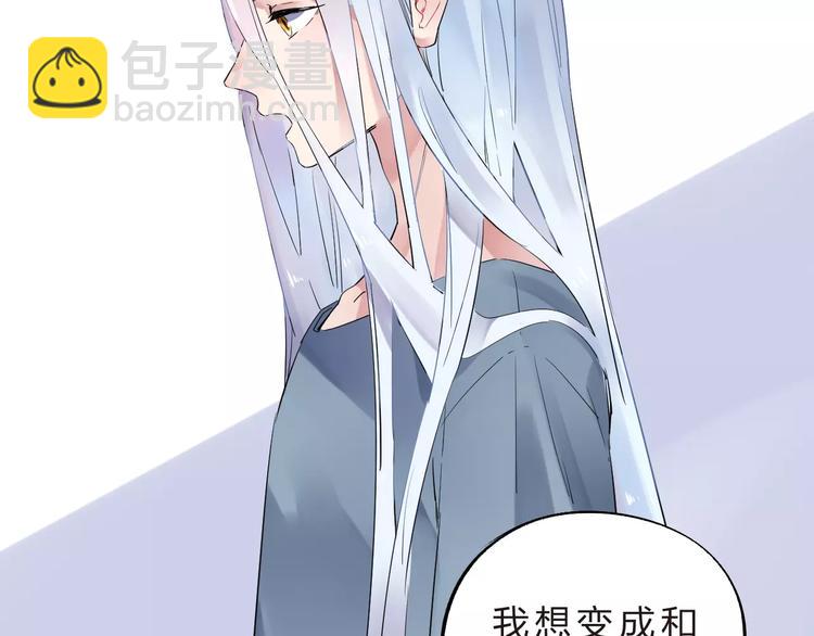 第28话 彼此的愿望132