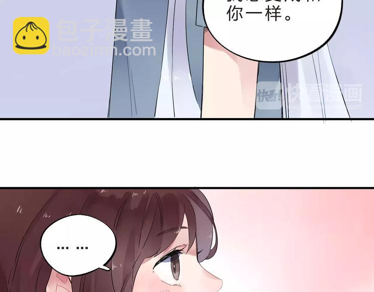 第28话 彼此的愿望133