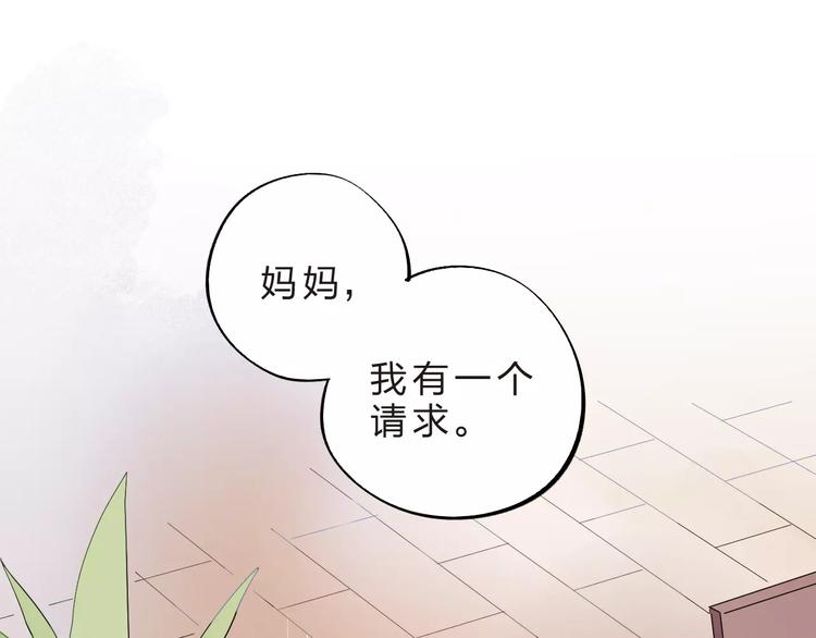 第28话 彼此的愿望136