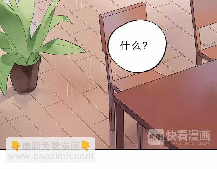 第28话 彼此的愿望137