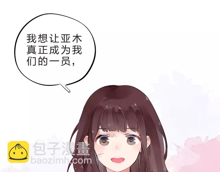 第28话 彼此的愿望138