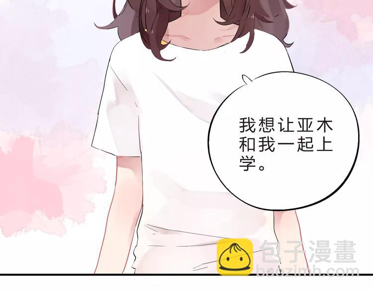 第28话 彼此的愿望139