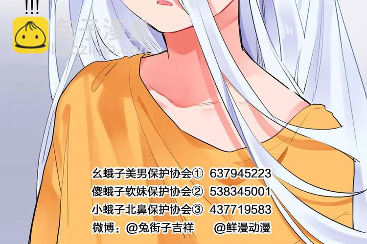 第28话 彼此的愿望142