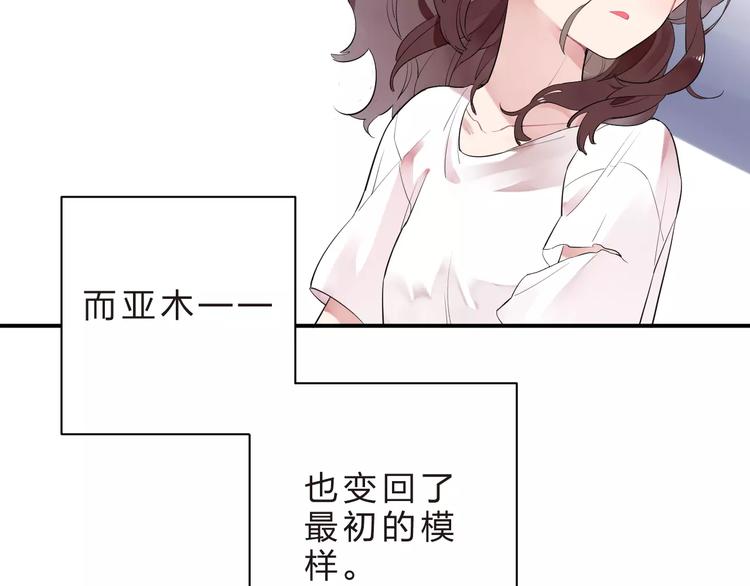 第28话 彼此的愿望19