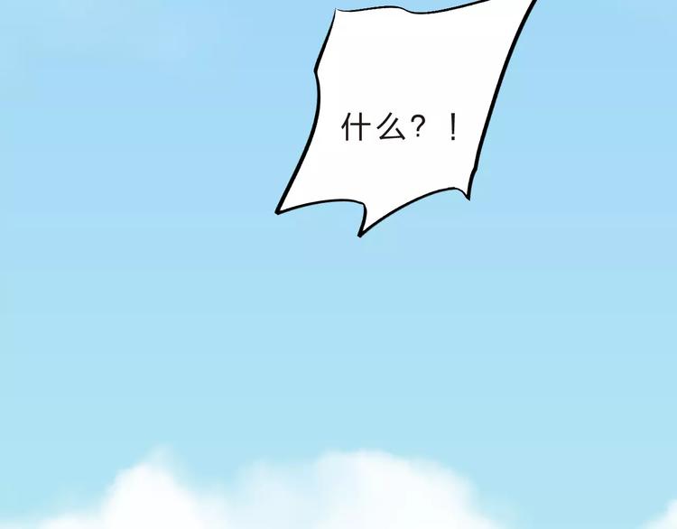 第28话 彼此的愿望29