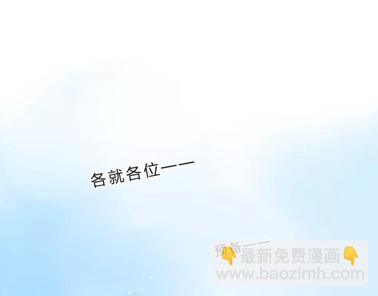 第28话 彼此的愿望3