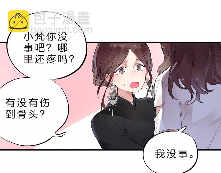 第28话 彼此的愿望33